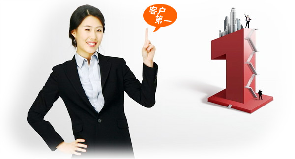 炫園企業文化-客戶第一-上海炫園企業登記代理有限公司 炫園企業文化-客戶第一-上海炫園企業登記代理有限公司